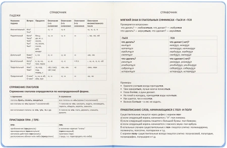 Дневник школьный Deli CN150-YELL желтый 48л. универс. обл.тверд. мел.карт.