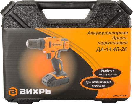 Дрель-шуруповерт Вихрь ДА-14,4Л-2 аккум. патрон:быстрозажимной (72/14/15)