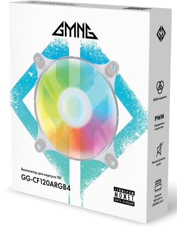 Вентилятор GMNG GG-CF120ARGB4-PWMWH 120x120x25 4-pin LED Ret