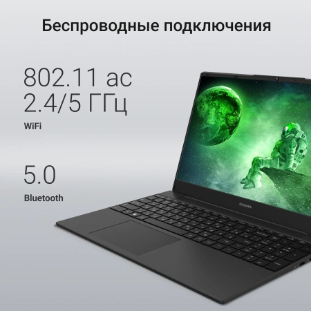 Ноутбук Digma EVE A5820 Ryzen 3 3200U/16Gb/SSD512Gb/15.6"/IPS/FHD/W11Pro/black/4500mAh