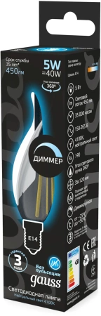 Лампа филам. Gauss Filament 5Вт цок.:E14 свеча 220B св.свеч.бел.нейт. (упак.:10шт) (104801205-D)