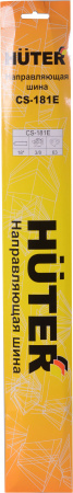 Шина для цепных пил Huter CS-181Е для Huter ELS2400