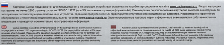 Картридж лазерный Cactus CS-C045HC 045 H C голубой (2200стр.) для Canon LBP 611Cn/613Cdw/631Cn/633Cdw/635Cx