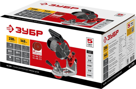 Станок заточной Зубр СЦ-300 230W