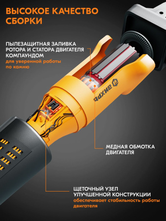 Углошлифовальная машина Вихрь УШМ-150/1300 1300Вт 10200об/мин рез.шпин.:M14 d=150мм