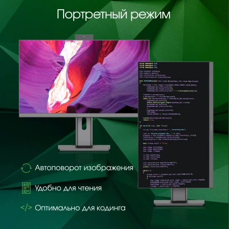Моноблок Digma Pro Unity 23.8" Full HD i3 1215U/8Gb/SSD256Gb UHDG/CR/W11Pro/kb/m/серый/черный 1920x1