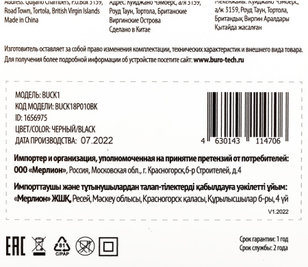 Автомобильное зар./устр. Buro BUCK1 18W 3A (PD) USB-C универсальное черный (BUCK18P010BK)