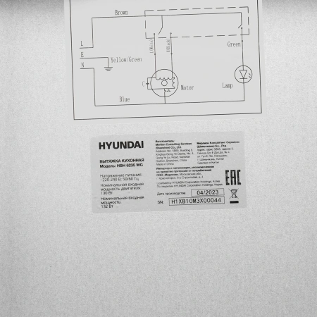 Вытяжка встраиваемая Hyundai HBH 6235 WG белый управление: кнопочное (1 мотор)