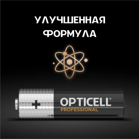 Батарея Opticell Professional LR6 AA (4шт) блистер