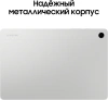 Планшет Samsung Galaxy Tab A9+ SM-X210 695 8C/8Gb/128Gb 11" LCD 1920x1200/And13/серебристый/BT/8Mpix