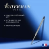 Стержень шариковый Waterman Standard Maxima (CW1964017) F 0.8мм черные чернила блистер