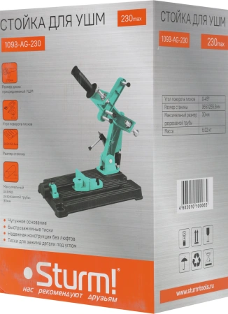 Стойка для углошлифовальных машин Sturm! 1093-AG-230
