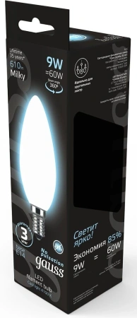 Лампа светодиодная Gauss Filament 103201209 9Вт цок.:E14 свеча 220B 4100K св.свеч.бел.нейт. (упак.:10шт)