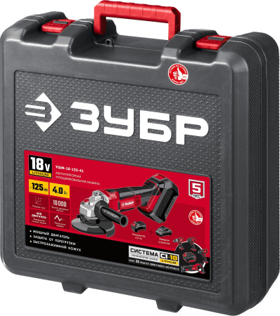 Углошлифовальная машина Зубр УШМ-18-125-41 10000об/мин рез.шпин.:M14 d=125мм