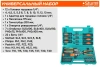 Набор инструментов Sturm! 1040-02-SS7 45 предметов (жесткий кейс)