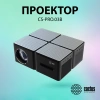Проектор Cactus CS-PRO.03B.Full HD-A LCD 7200Lm LS 720Lm ANSI 2300:1 (30000час) 2xUSB typeA 3xHDMI 1