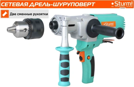 Дрель безударная Sturm! ID20165M 1650Вт ключевой реверс