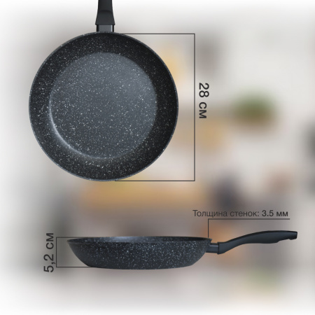 Сковорода Starwind Optimum induction SW-OPI2028 круглая 28см покрытие: Xylan Plus ручка несъемная (без крышки) черный