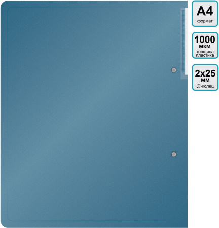 Папка на 2-х кольцах Silwerhof Perlen 271957-74 A4 1мм кор.38мм внутр. с вставкой синий металлик