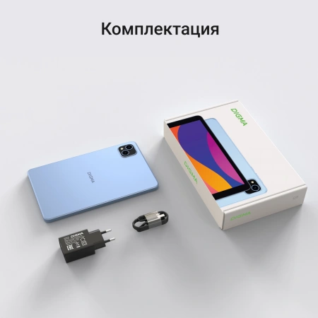 Планшет Digma Q8 SC9863A (1.6) 8C RAM3Gb ROM32Gb 8" IPS 1280x800 4G 2Sim Android 14 голубой 5Mpix 2Mpix BT WiFi microSD 128Gb 4500mAh
