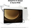 Планшет Samsung Galaxy Tab S9 FE+ BSM-X616B 1380 8C/12Gb/256Gb 12.4" TFT 2560x1600/4G/5G/And13/сереб