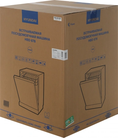 Посудомоечная машина встраив. Hyundai HBD 678 2100Вт полноразмерная серебристый