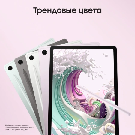 Планшет Samsung Galaxy Tab S9 FE BSM-X516B 1380 8C/6Gb/128Gb 10.9" TFT 2304x1440/3G/4G/5G/And13/розо