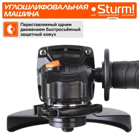Углошлифовальная машина Sturm! AG90112 1100Вт 10500об/мин рез.шпин.:M14 d=125мм