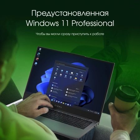 Ноутбук Digma Pro Fortis M Core i7 1255U 16Gb SSD512Gb Intel Iris Xe graphics 15.6" IPS FHD (1920x1080) Windows 11 Professional grey WiFi BT Cam 4250mAh (DN15P7-ADXW04)