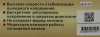 Стабилизатор напряжения Ресанта АСН-2000Н/1-Ц однофазный серый (63/6/15)