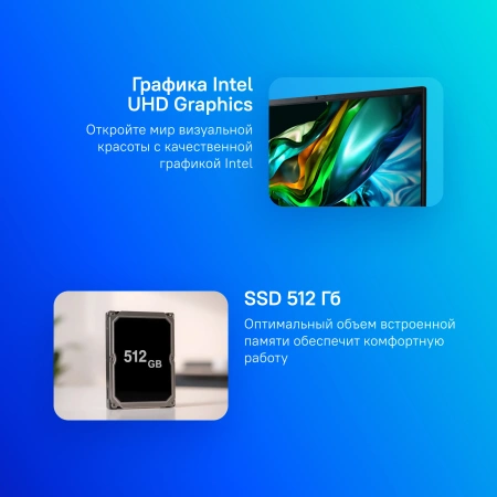 Моноблок Acer Aspire C27-1800 27" Full HD i3 1315U (1.2) 16Gb SSD512Gb UHDG CR Eshell GbitEth WiFi BT 65W клавиатура мышь Cam черный 1920x1080