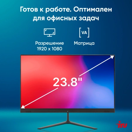 Моноблок IRU P233 23.8" Full HD i3 1005G1/8Gb/SSD256Gb /CR/W11Pro/черный 1920x1080