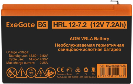 Батарея для ИБП Exegate EX285658 12В 7.2Ач