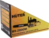 Бензопила Huter BS-2800M 2800Вт 3.8л.с. дл.шины:20" (50cm) (70/6/19)
