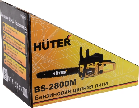 Бензопила Huter BS-2800M 2800Вт 3.8л.с. дл.шины:20" (50cm) (70/6/19)