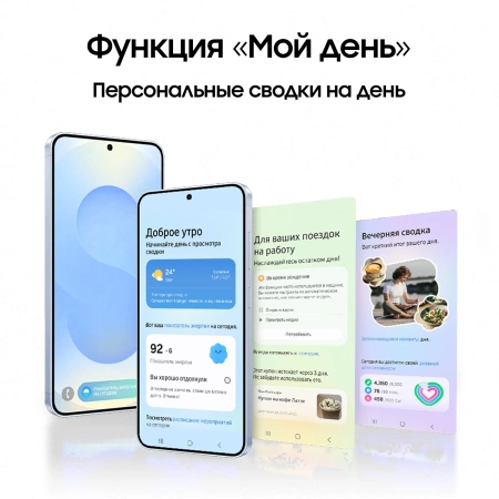 Смартфон Samsung SM-S936B Galaxy S25+ 256Gb 12Gb мятный моноблок 3G 4G 2Sim 6.7" 1440x3120 Android 15 50Mpix 802.11 a/b/g/n/ac/ax/be NFC GPS GSM900/1800 GSM1900 TouchSc Protect