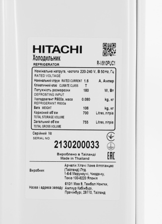 Холодильник Hitachi R-V910PUC1 TWH 2-хкамерн. белый инвертер
