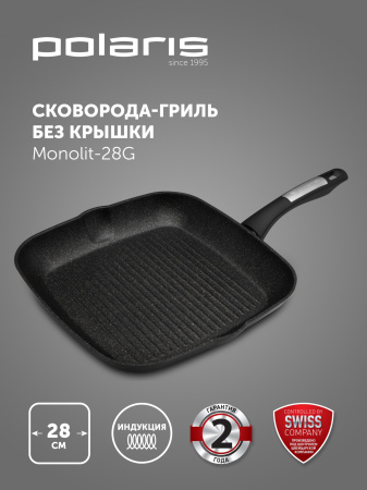 Сковорода-гриль Polaris Monolit 28G квадратная ручка несъемная (без крышки) черный (15264)