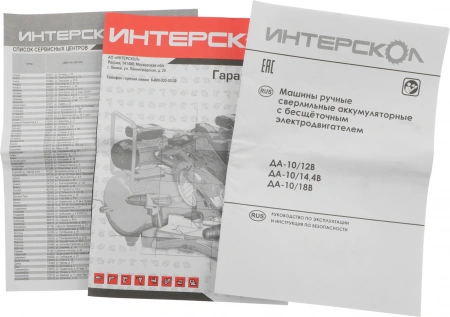 Дрель-шуруповерт Интерскол ДА-10/12В 36 без АКБ и ЗУ аккум. патрон:быстрозажимной (687.0.0.70)