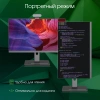 Моноблок Digma Pro Vision 23.8" Full HD Ryzen 7 5700U/8Gb/SSD256Gb UHDG/CR/W11Pro/kb/m/черный 1920x1