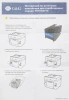 Бункер G&G GG-C13T671600 (C13T671600) для Epson WorkForce WF-C5210DW/C5290DW/C5710DWF/C5790DWF/M5299DW/M5799DWF