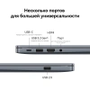 Ноутбук Huawei MateBook D i5 12450H/16Gb/SSD1Tb/16"/IPS/noOS/grey space