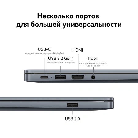 Ноутбук Huawei MateBook D i5 12450H/16Gb/SSD1Tb/16"/IPS/noOS/grey space