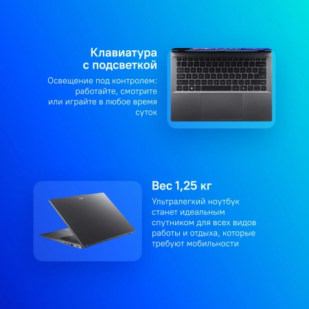 Ноутбук Acer Swift Go 14 SFG14-63-R8U9 Ryzen 5 8645HS 16Gb SSD1Tb AMD Radeon 14" OLED 2.8K (2880x1800) Windows 11 Home metall WiFi BT Cam (NX.KTSCD.002)