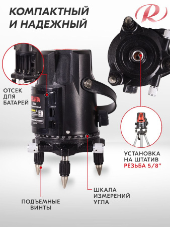 Нивелир лазерн. Ресанта ПЛ-3ШК 2кл.лаз. 635нм цв.луч. красный (61/10/525)