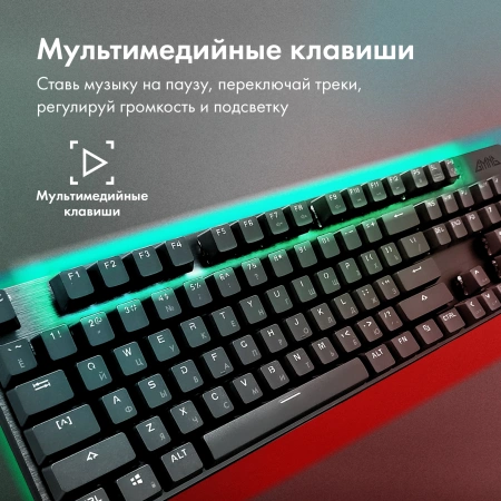 Клавиатура GMNG GG-KB785XW механическая черный/серый USB беспроводная BT/Radio Multimedia for gamer Touch LED (подставка для запястий) (1901105)