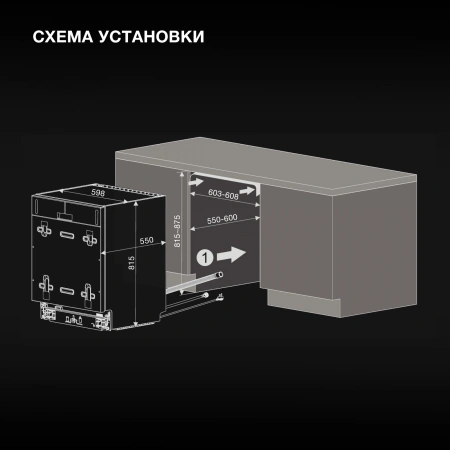 Посудомоечная машина встраив. Hyundai HBD 674 2100Вт полноразмерная серебристый