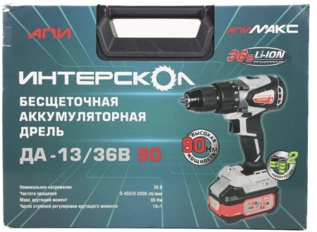 Дрель-шуруповерт Интерскол ДА-13/36В 90 аккум. патрон:быстрозажимной (кейс в комплекте) (861.2.2.70)