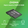 Флеш карта microSDXC 32Gb Class10 Digma CARD10 + adapter