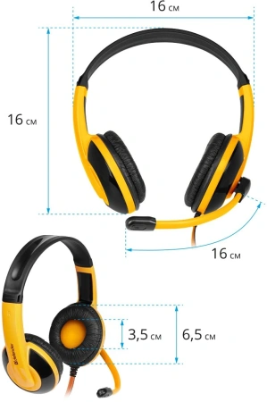 Наушники с микрофоном Defender Warhead G-120 оранжевый/черный 2м накладные оголовье (64099)